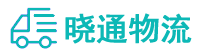 成都到云梦县物流公司
